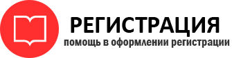 прописка в Отрадном id306950